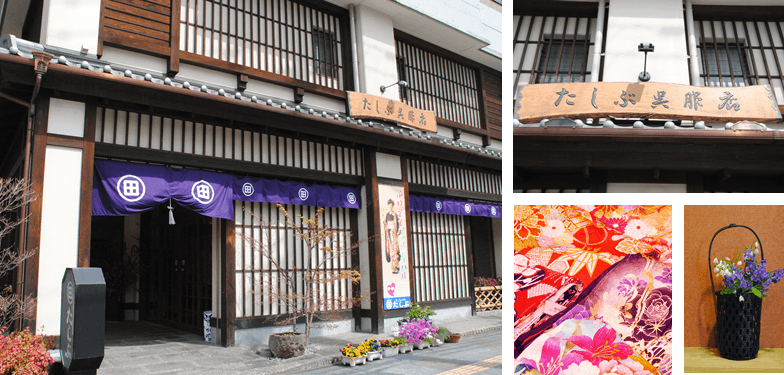 実店舗イメージ